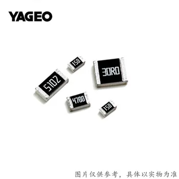 0805 5.1 KΩ 1% 1/8W YAGEO SMD Chip ResistorAnti-vulkanizavimo AF0805FR-075K1L