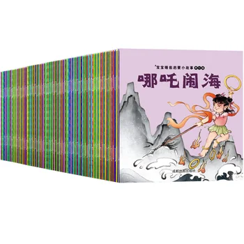 10 Knygų, Tėvų, Vaikų, Vaikams, Kūdikių Klasikinės Pasakos Mitologija Kalba Švietimo Miegą Istorija Kinijos Paveikslėlių Knygą Amžiaus, 0 - 8