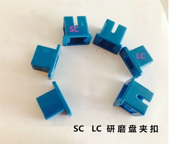 100vnt LC SC įrašą pluošto poliravimo rungtynių SC/PC LC PC šviesolaidžių poliravimo jig už abrazyviniai įrankiai nemokamas pristatymas