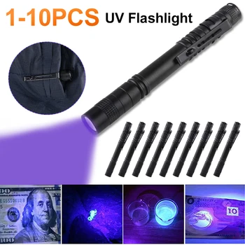 10vnt Mini LED UV Žibintuvėlis 3W Ultravioletinių spindulių Žibintuvėlis Penlight Banknotų Liuminescencinės Augintinio Šlapimo Dėmes Detektorius Lempos Vandeniui IPX4