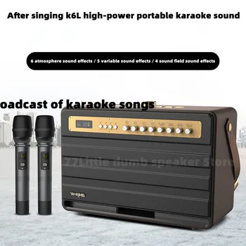 120 didelės galios K6L lauko karaoke Didelės Galios Bluetooth mikrofonas garso nešiojamų aikštėje šokių live priemonė garsiakalbis