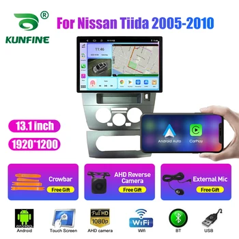 13.1 colių Automobilio Radijo Nissan Tiida 2005-2010 Car DVD GPS Navigacijos Stereo Carplay 2 Din Centrinio Multimedia 