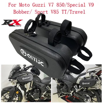 2020-2023 2022 Už MOTO GUZZI V 85 TT V85TT V85 TT 85TT motociklo modifikuotų pusėje krepšys, atsparus vandeniui trikampis pusėje krepšys sunkiai shell krepšys