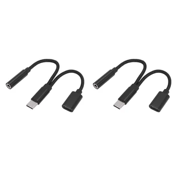 2X 2 in 1 C Tipo Ausinių Adapteris, USB C Splitter Jack AUX Audio Įkrovimo Konverteris Huawei 