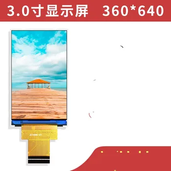 3.0 colių LCD LCD TFT ekranas RGB sąsaja 30PIN nauja pramonės aukštos raiškos spalvotas ekranas factory outlet gamyklos electr
