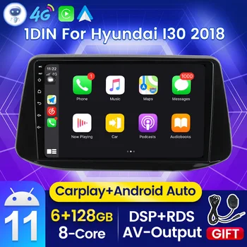 4G Wifi DSP Carplay Android 11 Visus Į Vieną GPS Navigaciją Automobilio Radijo Hyundai I30 2017 2018 IPS Ekranas, Garso ir Multimedia Stereo