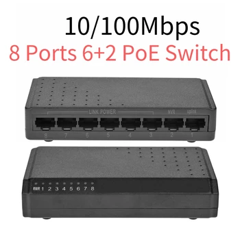 5-1pc 8 Uostų 6+2 PoE Switch Purkštuvas Power Over Ethernet be Maitinimo Adapteris Šeimos Tinklo Sistemos Jungiklis 10/100M Kameros