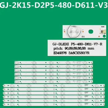 5kit LED Juostelės LB48007 LB48015 V1 V0_00 GJ-2K15-D2P5-480-D611-V3 Le48d1452/20 48PFG5100 48PFG5000 48PFT5500/12 BDL4830QL