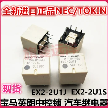 5vnt/daug Naujos originalios aukštos kokybės EX2-2U1S EX2-2U1J 10pin Transporto priemonių centrinio valdymo lange relay NEC Universalus 2U1L