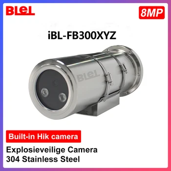 8MP Fiksuotas Objektyvas IR 50m Pramonės Naktinio Matymo IP68 Sprogimų vaizdo Kamera Tiekėjų Pavojingą Zoną H. 265