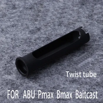ABU Baitcast Ritės Twist Vamzdžio Pajungimo Įtaisas Twist Stick Smax Pmax Bmax Luya Žvejybos Valčių Aksesuarai