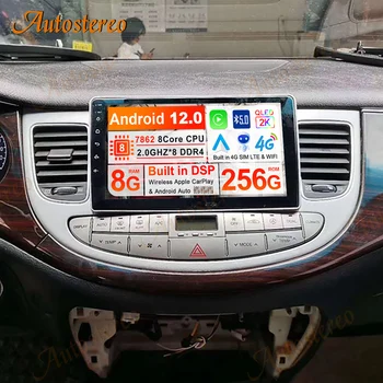 Android 12.0 256G Carplay Už 