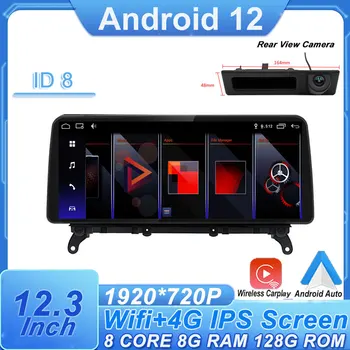 Android 12 BMW X3 F25 / X4 F26 CIC NBT Sistema 12.3