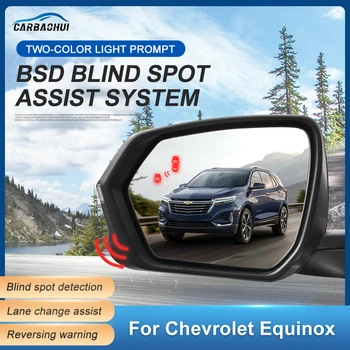 Automobilių BSD BSM BSA Galinis Veidrodis Blind Spot Aptikimo Sistema Lane Change Assist Radaro Parkavimo Daviklis, Skirtas Chevrolet Equinox 2017-2022