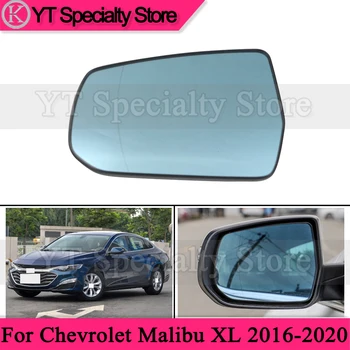 Automobilių Reikmenys Pusės Galinio vaizdo Veidrodis, Stiklas Chevrolet Malibu XL 2016-2020 veidrodis objektyvo galinio vaizdo Veidrodžio Blue objektyvo
