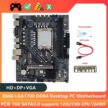 B660 D4 Plokštė Terminis Tepalas+Pertvara+SATA Kabelis LGA1700 12/13 CPU 2XDDR4 atminties Lizdas HD+DP+VGA PCIE 16X SATA3.0