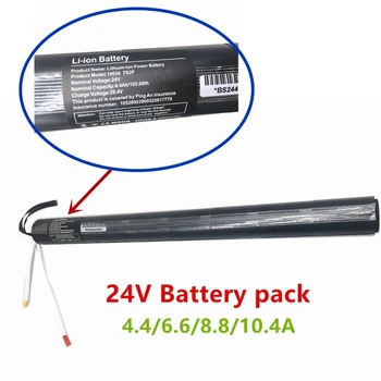 Batterie 24V 100%/4.4/6.6/10.4 AH, 8.8 originale, lt Pluošto de carbone, supilkite Motoroleris électrique
