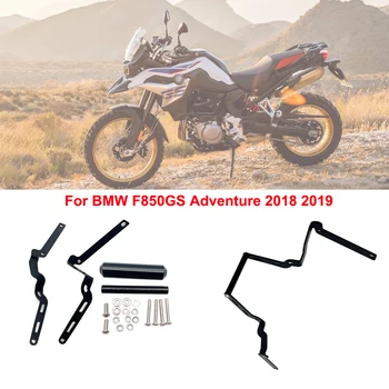 BMW F850GS ADV 2018 2019 2020 21 F 850 GS Adventure Motociklų Mobiliojo Telefono GPS Navigacijos Rankenos Laikiklis Mount