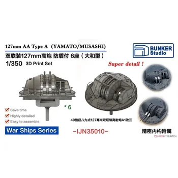 BUNKERIO STUDIJA IJN35010 1/350 IJN 127mm AA TypeA (Yamato/Musashi) (Plastikiniai modelis)