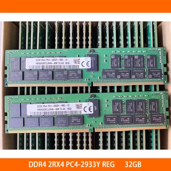 DDR4 2RX4 PC4-2933Y REG 32G 32GB Už SK Hynix Atminties RAM Aukštos Kokybės Greitas Laivas