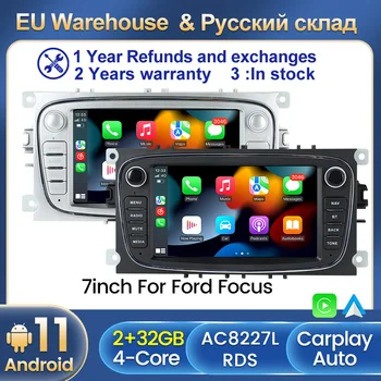 ES Android 11 Visus Į Vieną Automobilį Sistemos Radijo FORD Focus II Mondeo S-MAX, C-MAX, Galaxy Vaizdo 2Din 2 Din BT GPS Navigacijos FM RDS