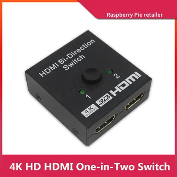 Hdmi Platintojas Vienas-Du-iš 4K Vaizdo Ekranas HD Adapteris, Splitter HDMI Dvikryptis Jungiklis