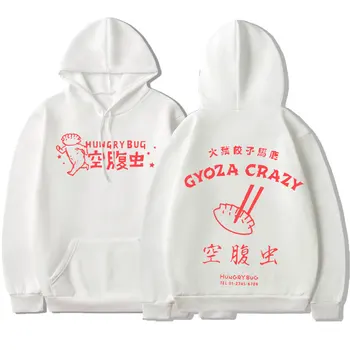 Japonijos Anime Hoodie Dorohedoro Gyoza Crazy Herojus Cosplay dvipusis Vilnos Gobtuvu Rudens Žiemos Unisex Šiltą Sportinę aprangą Megztinis