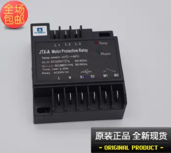 JTX - A variklio apsaugos han chung pramoniniai kompresoriai, sraigtiniai mašina skirta originalus modulis variklio valdiklis