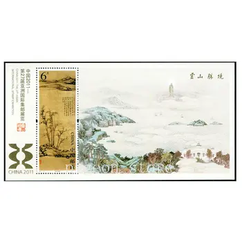 Kinija 2011-29 Senovės Paveikslų Antspaudas, Rudenį Scena, kaip Žuvų Ūkio, Miniatiūrinės Lapo, Filatelijos, Pašto ,Surinkimo