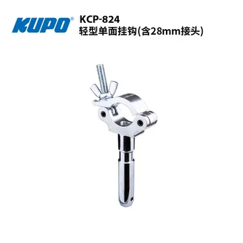 KUPO KCP-824 šviesos vienpusis kablys (įskaitant 28mm bendras) kino ir televizijos apšvietimo įranga