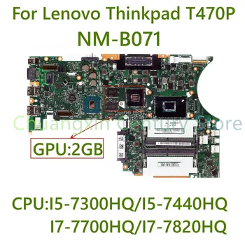 Lenovo ThinkPad T470P nešiojamas plokštė NM-B071 Su CPU I5-7300HQ I5-7440HQ I7-7700HQ I7-7820HQ 100% Testuotas, Pilnai Darbo