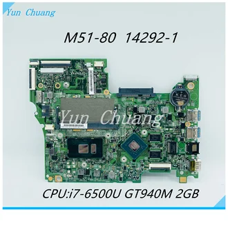 LT41 SKL MB 14292-1 448.06701.0011 mainboard Lenovo M51-80 Nešiojamojo kompiuterio pagrindinę Plokštę Su i7-6500U CPU GT940M 2G-GPU DDR3L