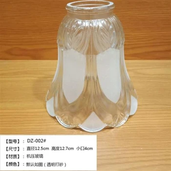 Matinio stiklo lempų gaubtų skylę Europos sietynas, sieninės lempos specialios lempų gaubtų shell lempos