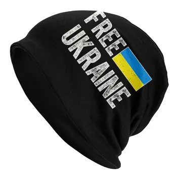 Nemokamai Ukrainos Beanies Kepurės Vyrams, Moterims, Unisex Hip-Hop Žiemą Šiltas Megzti Skrybėlę Suaugusiųjų Vėliavos Ukrainos Variklio Dangčio Skrybėlės