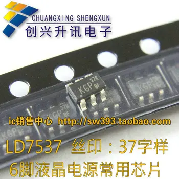 Nemokamas Pristatymas.LD7537 ekranas : 37 37R originali LCD galios valdymo lustą 6-pin SOT23-6
