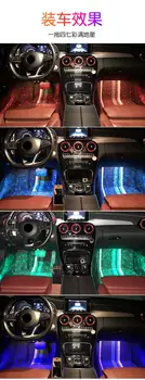 Nemokamas pristatymas Naują balso aktyvuota LED atmosfera koja lengvųjų automobilių apdailos šviesos lazerio pilnas žvaigždžių spalvinga atmosfera žibintai