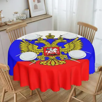 Raundas Oilproof rusijos Vėliava Stalo Dangtis herbas Rusija Staltiesė Iškyloms 60 cm staltiesė