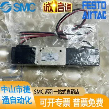 SMC VFS 1320/1220/1120/5GB-01VFS 1420-5Dz-0-01 Originalus Magnetinis Ventilis
