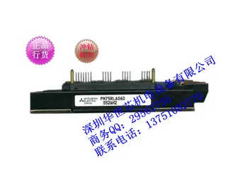Specialus pasiūlymas PM75RLA060 Japonijos modulio--SZHSX