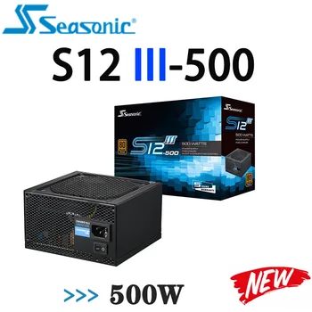 SSR-500GB3 Seasonic S12 III-500 Maitinimo Intel ATX 12V Non-Modular 500W 80+ Bronzos Maitinimo šaltinis 500W ŽAIDIMŲ Tiekimo 12V NAUJAS