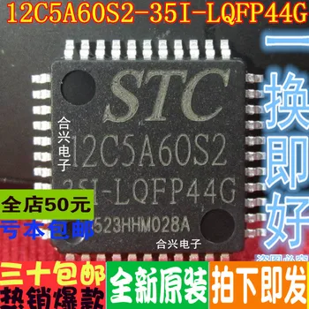 STC12C5A60S2-35I-LQFP44G 44G Realnew Originalas