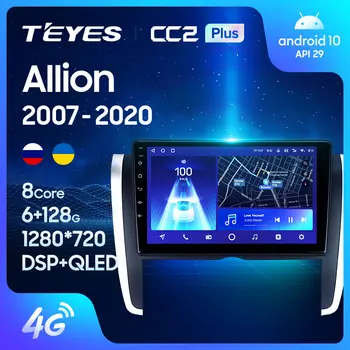 TEYES CC2L CC2 Plius Toyota Allion T260 2007 - 2020 M. Dešiniajame vairuotojo Automobilio Radijo Multimedia Vaizdo Grotuvas, Navigacija, GPS Android Nr. 2din 2 din dvd