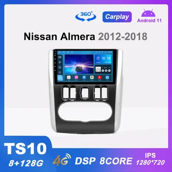 TS10 Automobilio Radijo Android 11 Multimedijos Grotuvo Nissan Almera G15 2012-2018 Navigacijos Carplay DSP 8G+128G 360 Kamera Nr. 2din