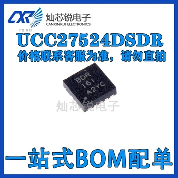 UCC27524DSDR Paramos BOM biržos Elektroninių Komponentų