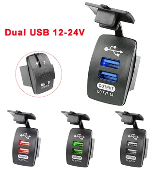 Universalus Automobilinis Įkroviklis Dual USB jungtys 3.1 Auto Adapteris Vandeniui atsparus Dulkėms Telefono Įkroviklį 
