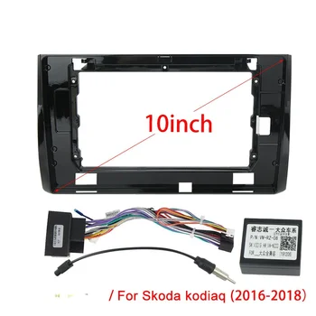 Už Skoda Kodiaq 2016-2018 Centrinės kontrolės CD garso priimančiosios modifikuotų ekranas ekrano rėmo 