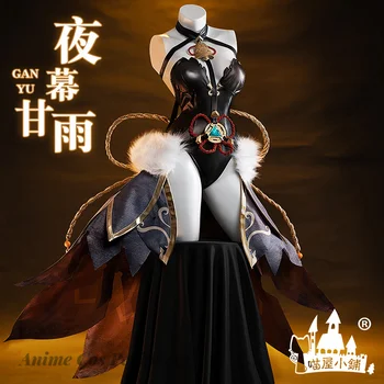 Vietoje prekių Anime Genshin Poveikio Ganyu Cosplay Kostiumų Žaidimas Tiktų Spalvingas Suknelė Vienodas Gan Yu Helovinas Vaidmenį Vaidina Apranga Wom