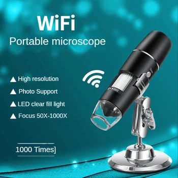 W05 HD Wi-fi, skaitmeninis mikroskopas Medicinos grožio industrijos Elektroninių didinamojo stiklo priartinimas 1000x