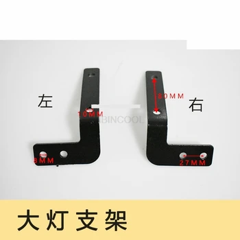Šakinis krautuvas žibintų laikiklis priekinių žibintų lentynos kairės ir dešinės tinka/Hangzhou Krautuvas A300 atitikimo kokybės priedai