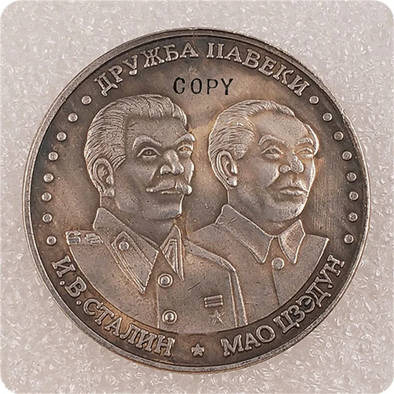 2013 Rusijos Proginių Monetų Kopijos